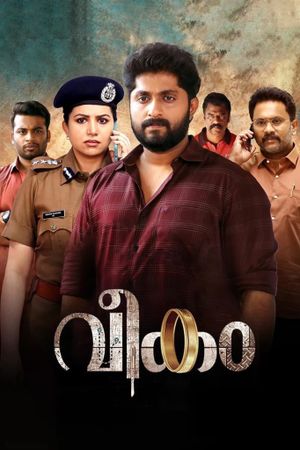 Veekam's poster
