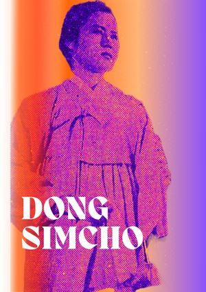 Dongshimcho's poster