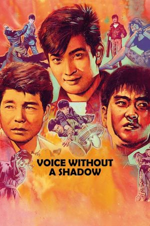 Voice Without a Shadow's poster
