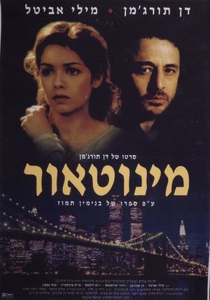 Minotaur's poster