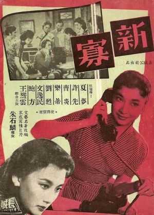 A Widow's Tears's poster