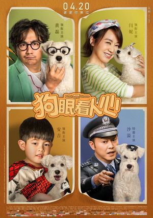 Push and Shove's poster