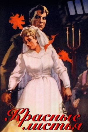 Krasnye listya's poster