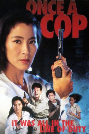 Supercop 2's poster