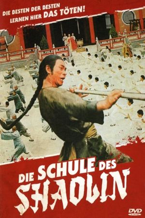 Bloody Monkey Master's poster