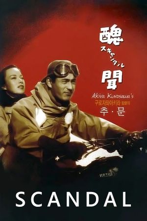 Scandal's poster