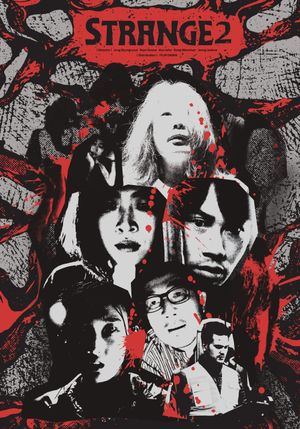 Strange 2's poster