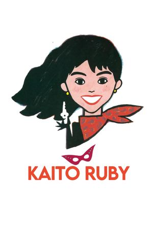 Kaitô Ruby's poster