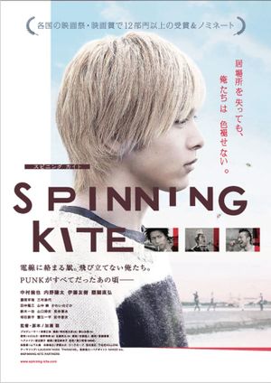 Spinning Kite's poster