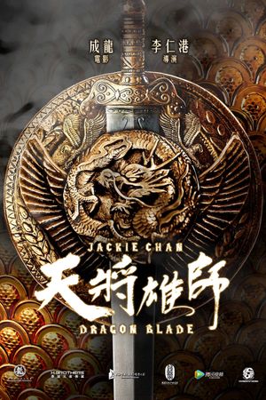 Dragon Blade's poster