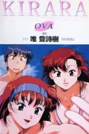 Kirara's poster