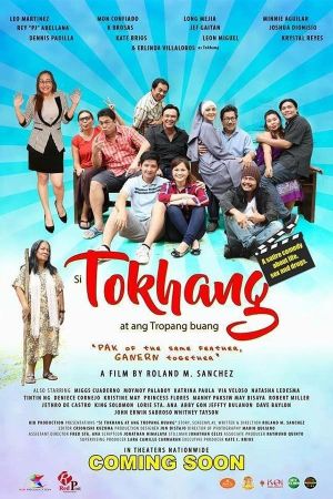 Si Tokhang at ang tropang buang's poster