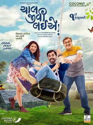 Chaal Jeevi Laiye's poster