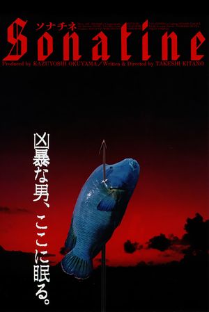 Sonatine's poster