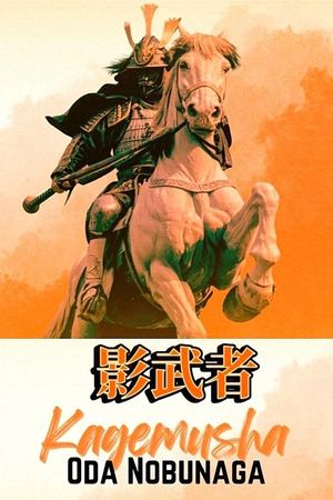 Shadow Warrior of Nobunaga Oda's poster