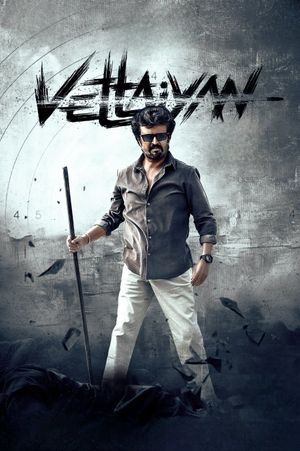 Vettaiyan's poster
