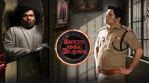 Jora Kaiya Thattunga's poster