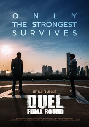Duel: Final Round's poster