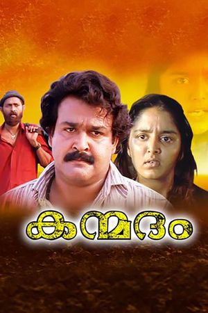 Kanmadam's poster