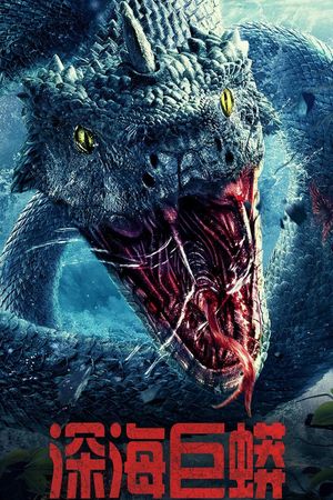 Deep Sea Python's poster