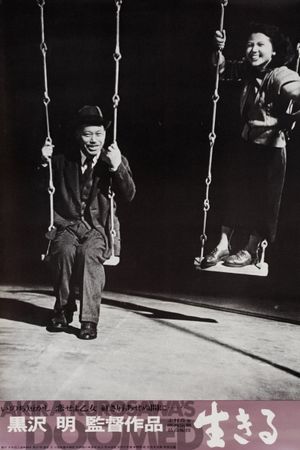 Ikiru's poster