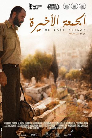 The Last Friday's poster