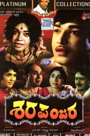 Sharapanjara's poster