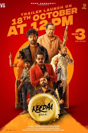 Keedaa Cola's poster
