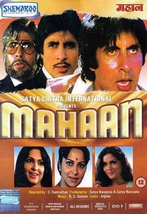 Mahaan's poster