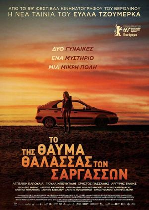 The Miracle of the Sargasso Sea's poster