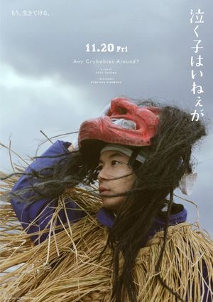 Any Crybabies Around?'s poster