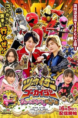 Twokaiser × Gokaiger ~The June Bride is Tanuki-Flavored!~'s poster