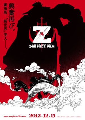 One Piece Film Z's poster