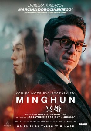 Minghun's poster
