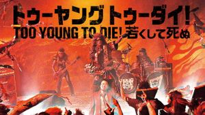 Too Young to Die! Wakakushite shinu's poster