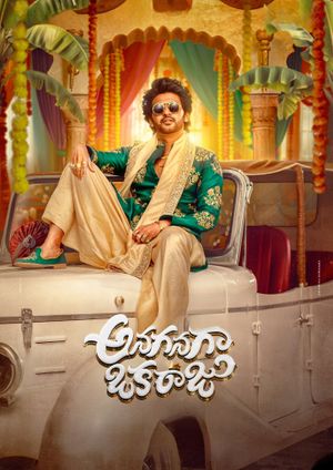 Anaganaga Oka Raju's poster