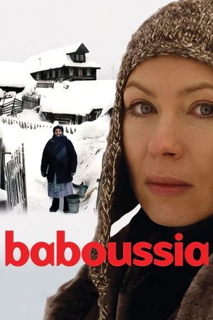 Babusya's poster