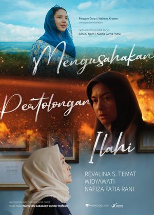 Mengusahakan Pertolongan Ilahi's poster