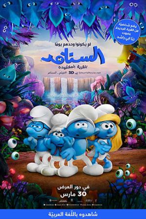 Smurfs: The Lost Village's poster