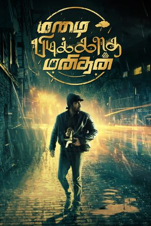 Mazhai Pidikatha Manithan's poster