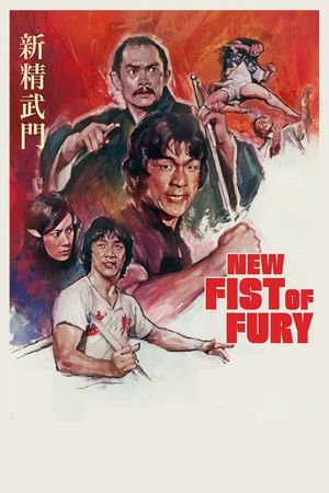 New Fist of Fury's poster