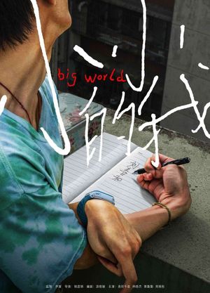 Big World's poster