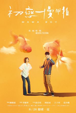 Mama Boy's poster