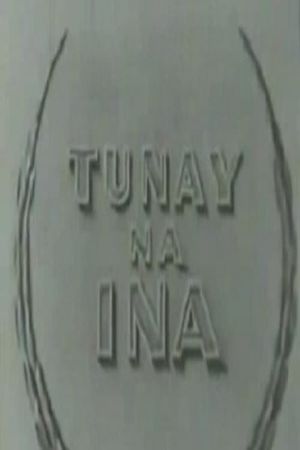 Tunay na ina's poster