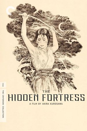 The Hidden Fortress's poster