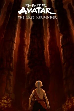Avatar Spirits's poster