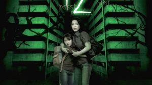 T2's poster