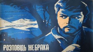 Glakhis naambobi's poster