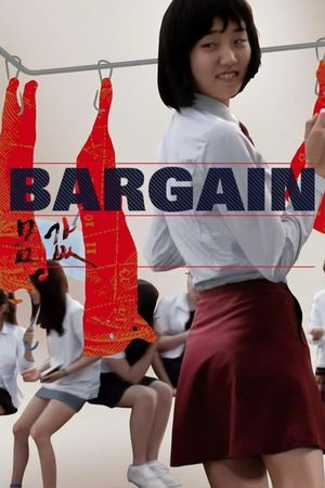 Bargain's poster