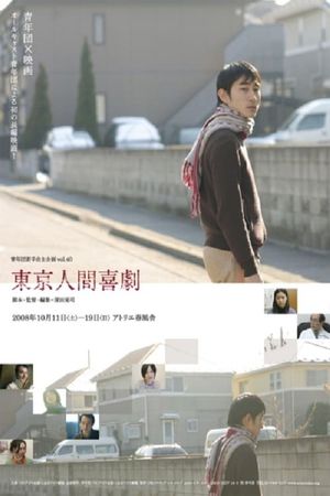 Human Comedy in Tokyo's poster
